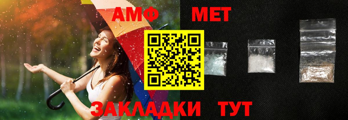 ЭКСТАЗИ  Гашиш  Марихуана  Вход с VPN  ГАШ  МЕФ   Сарапул  МЕТАДОН  Альфа ПВП СОЛЬ кристаллы 