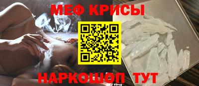 гидра Партизанск