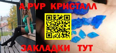 Альфа ПВП Пенза