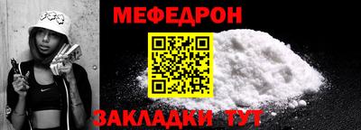 альфа пвп Первоуральск