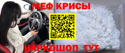 гидра Партизанск