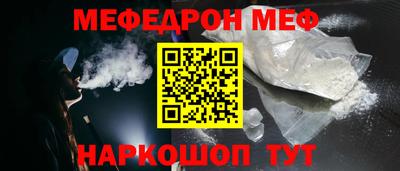 гидра Партизанск