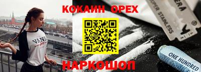 альфа пвп Первоуральск
