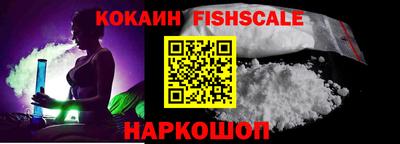 гидра Партизанск