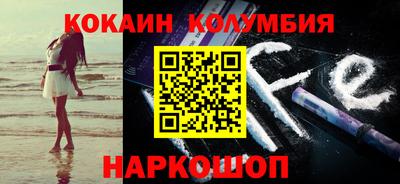 гидра Партизанск
