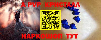 Альфа ПВП Пенза