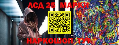 альфа пвп Первоуральск