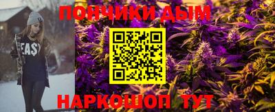 гидра Партизанск