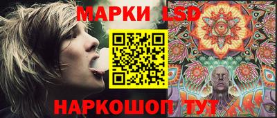 гидра Партизанск