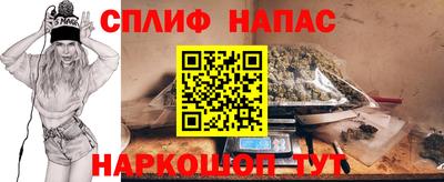 гидра Партизанск
