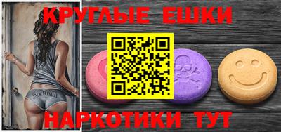 альфа пвп Первоуральск