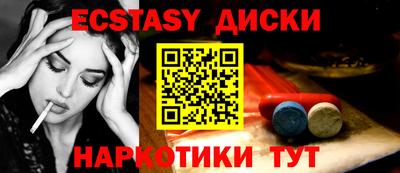 гидра Партизанск