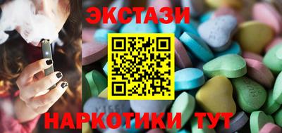 альфа пвп Первоуральск