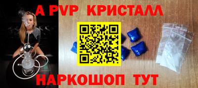 альфа пвп Первоуральск