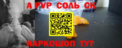 альфа пвп Первоуральск