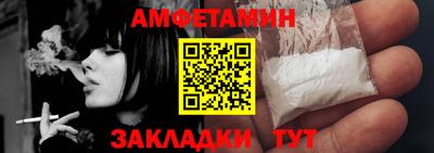 альфа пвп Первоуральск