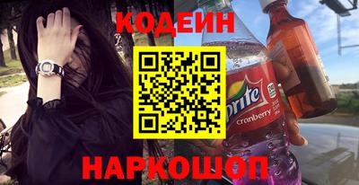 гидра Партизанск