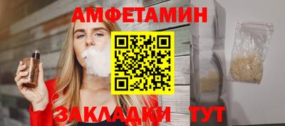 альфа пвп Первоуральск