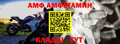 Альфа ПВП Пенза