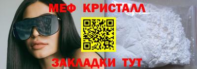 гидра Партизанск