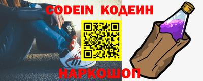 гидра Партизанск