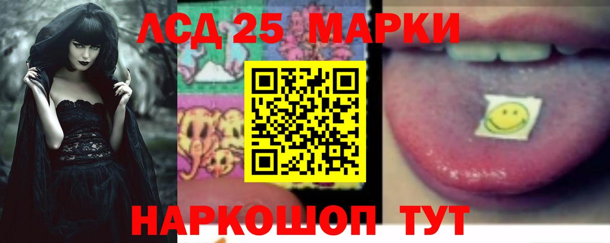   как войти  Вход с VPN  LSD-25 экстази  Сарапул  ЛСД экстази ecstasy 