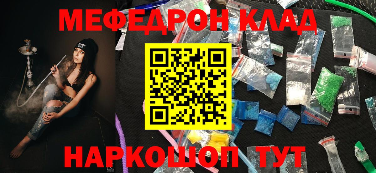 Мефедрон мука Сарапул
