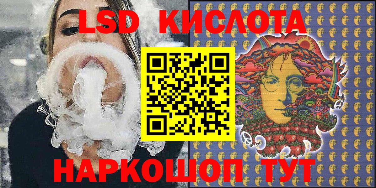 Марки 25I-NBOMe 1,5мг  Вход с VPN  Сарапул 