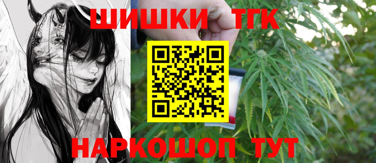 Бошки Шишки тримм  Марихуана AK-47  Шишки марихуана THC 21%  Сарапул  Вход с VPN 