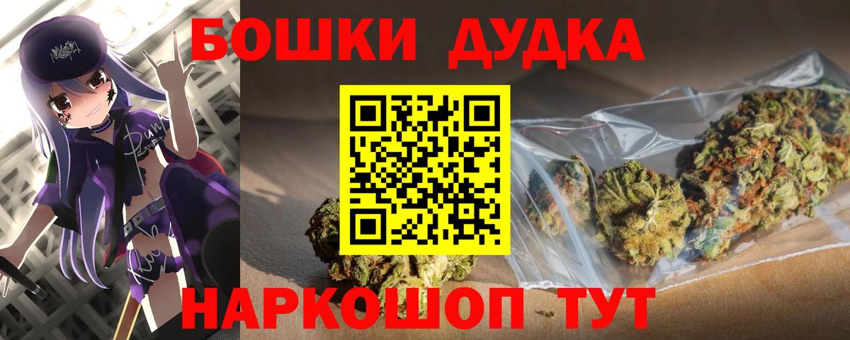 Шишки марихуана ГИДРОПОН Сарапул